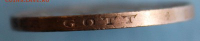 С 1 РУБ. ТРЕТИЙ РЕЙХ 2 марк 1933г."Е" МАРТИН ЛЮТЕР до 3.05 - IMG_2474.JPG