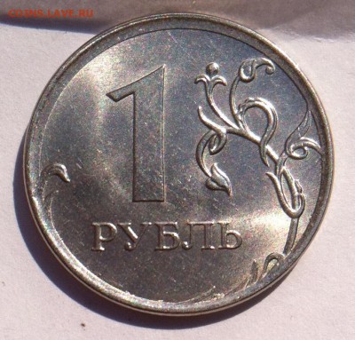 интересный экземпляр 1 рубль 2014 ? - реверс