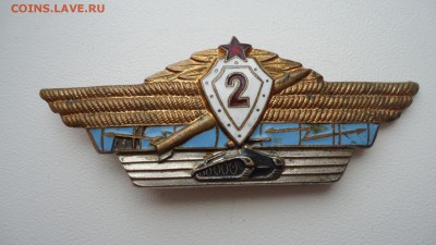 ЗНАК ТАНКИСТ.2 КЛАСС.ТЯЖЕЛЫЙ - DSC04871.JPG