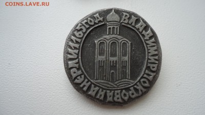 ВЛАДИМИР ПОКРОВА НА НЕРЛИ - DSC04886.JPG