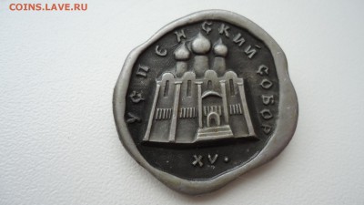 УСПЕНСКИЙ СОБОР - DSC04863.JPG