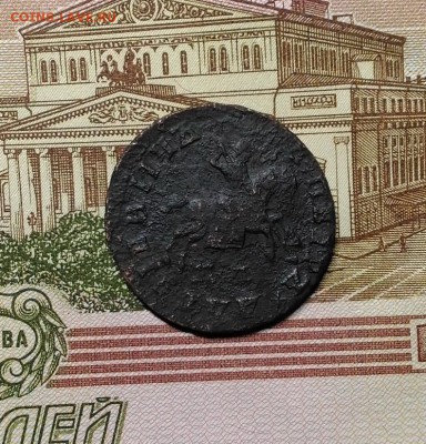 1 копейка 1707 г. МД, до 29.04.2018 в 22:00 Мск - 2