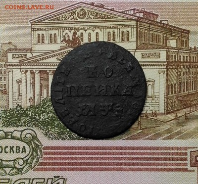 1 копейка 1707 г. МД, до 29.04.2018 в 22:00 Мск - 1