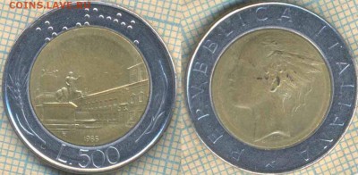 Италия 500 лир 1985 г., до 01.05.0018 г. 22.00 по Москве - Италия 500 лир 1985  5