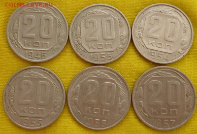 Лот ранних советов 18 штук. 3,10,15,20коп. до 30.04. в 22.30 - 2017-04-27 15-00-50.JPG