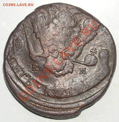 5 копеек 1771ЕМ (Брак) до 23.04.11 в 21:00мск - P2030032(1)