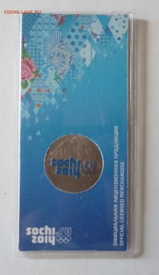 СОЧИ 25 рублей Горы 2011г., цветные ДО 02.05.18 22-00 мск - g 1