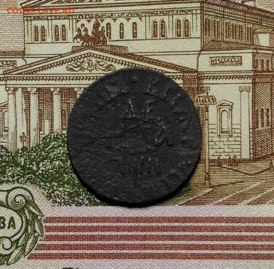 1 копейка 1712 г. МД, Денга 1708, до 29.04.2018 в 22:00 Мск - 1