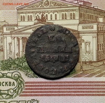1 копейка 1712 г. МД, Денга 1708, до 29.04.2018 в 22:00 Мск - 1