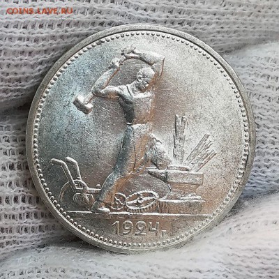 50 копеек 1924 ТР до 29.04.2018 - N_rnoY5ILz8