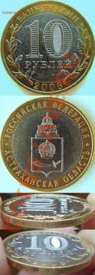 помогите определить подлинность - yFIGn_croper_ru