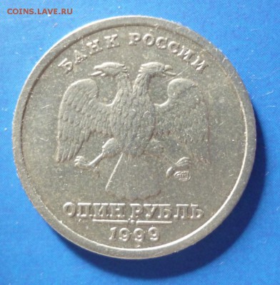 1 руб 1999"Пушкин"СП.До 02.05.18 22-00 мск - p 3