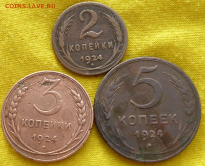 5 копеек 1929,31,43,49,56. До 28.04 в 22.30мск - 2017-04-27 15-29-58.JPG