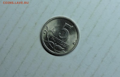 5 копеек 2005 год сп - DSCN6051.JPG