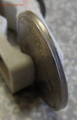 20 рублей 1992 спмд.Что с гуртом? - SAM_9346.JPG