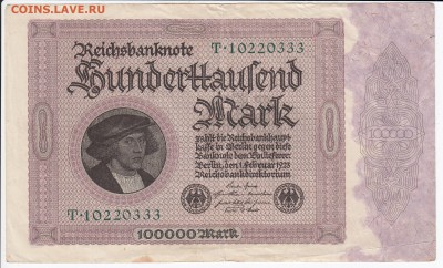 ГЕРМАНИЯ - 100 000 марок 1923 г. до 03.05 в 22.00 - IMG_20180427_0002