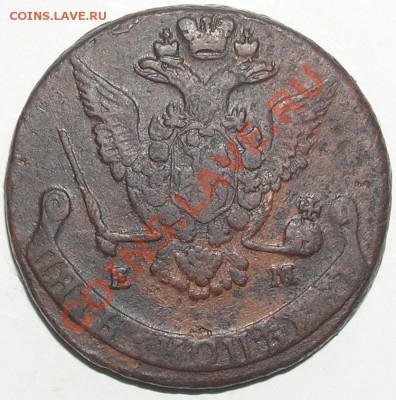 5 копеек 1776ЕМ (Брак) до 23.04.11 в 21:00мск - P1280038(1)