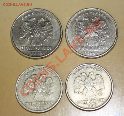 1 руб 1999г,и 2 руб 1999г(спмд и ммд).До 21.04 до 22.00 - IMG_2687
