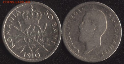 Румыния 50 бани 1910 до 22:00мск 03.05.18 - Румыния 50 бани 1910