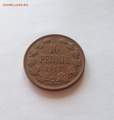 10 пенни 1915г. Русская Финляндия , до 03.05.18г. - 10p15-5