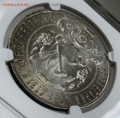 1 рубль 1921 NGC MS64. Оценка - IMG_1918.JPG