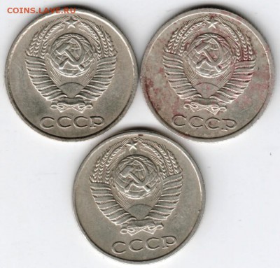 10 копеек 1978 г.3-и разновидности до 03.05.18 г. в 23.00 - Scan-180424-0024