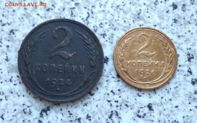 Комплект 1 к., 1936-1991, 31 монета, до 29.04, 22:00 - IMG_20180427_190318