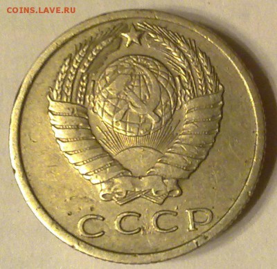 15 Копеек 1970 - 270420181185