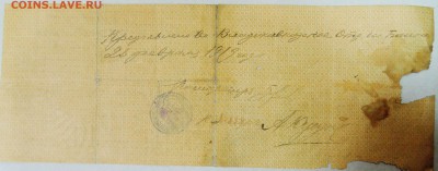 5% краткосрочное обязательство ГК 1917 г. до 03.05 в 22.00 - DSCN2403.JPG