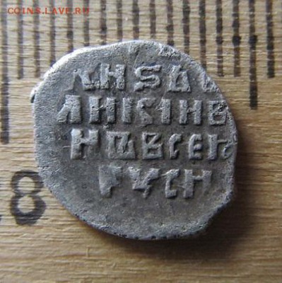 Помогите определить по КГ - IMG_0503.JPG