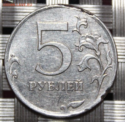 Вопросы по бракам от Skyfox - 5 рублей 2011 ммд.JPG