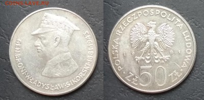 Польша 50 злот 1981г Владислав Сикорский - 3.05 22:00:00 мск - IMG_20180425_070546