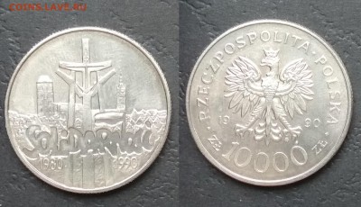 Польша 10 000 злот 1990 г Солидарность - 3.05 22:00:00 мск - IMG_20180425_070557