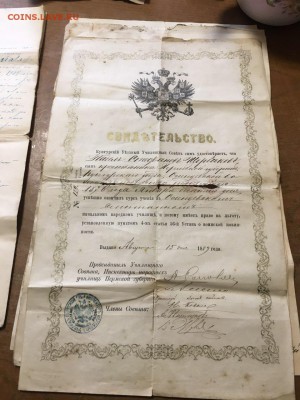Гербовые бумаги .(свидетельство,аттестат,удостоверение.) - IMG-4cb8391a2ae77ebca299481c4f933050-V