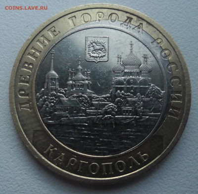 10 р Каргополь 2006г смещение вставки - SAM_3840.JPG