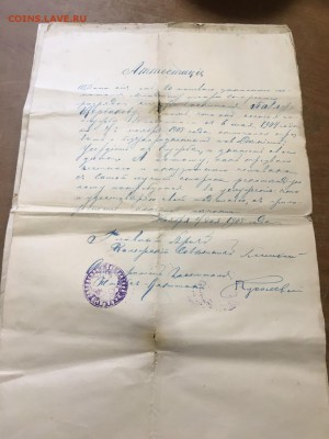 Гербовые бумаги .(свидетельство,аттестат,удостоверение.) - IMG-4f1c89ca003eed8ab243d11785cc6a2c-V