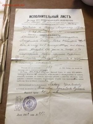 Гербовые бумаги .(свидетельство,аттестат,удостоверение.) - IMG-13f551b533a33cacdadfb7c960deb2d0-V