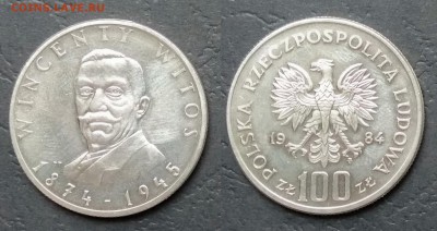 Польша 100 злот 1984 года Винценты Витос - 3.05 22:00:00 мск - IMG_20180425_070622