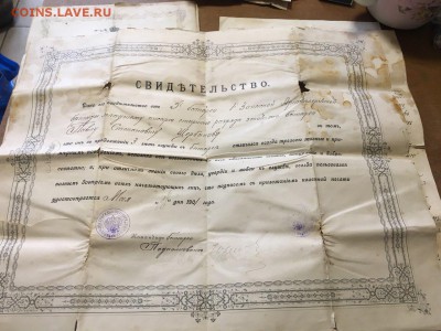 Гербовые бумаги .(свидетельство,аттестат,удостоверение.) - IMG-728b2e1b532fb7c036c39b3c55c94c73-V