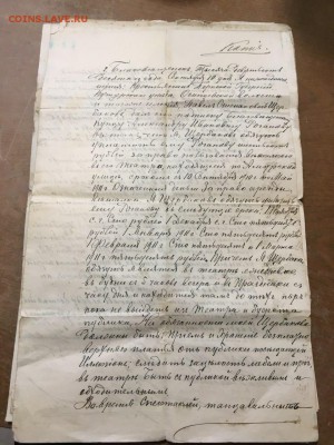 Гербовые бумаги .(свидетельство,аттестат,удостоверение.) - IMG-760313a3571016e3430807f8345c87f7-V