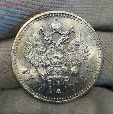1 рубль 1912 - UNC - MF8Jo5DOetI