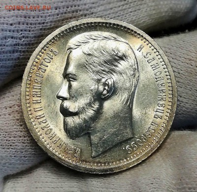 1 рубль 1912 - UNC - h8TPqZ_is5g
