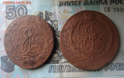 5 копеек 1793 ЕМ ПП и 1763 ЕМ - DSC04780