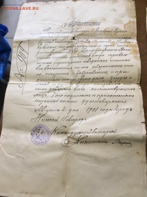 Гербовые бумаги .(свидетельство,аттестат,удостоверение.) - IMG-c3937a25fb2ba5aeac8d62fd92974abc-V
