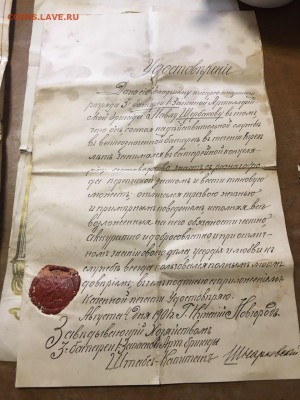 Гербовые бумаги .(свидетельство,аттестат,удостоверение.) - IMG-caec8e7ea87dfc44d135a651f89dc7cd-V