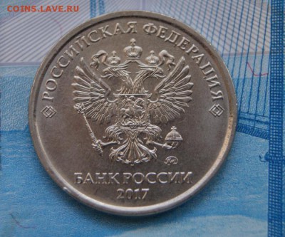 5 рублей 2017 ммд 5.312 редкая до 29.04.2018 в 22-00 - 2017-а-2