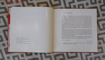 Техника гипноза для врачей. ГДР. 1962 год. С пластинкой. - IMG_20180427_200640