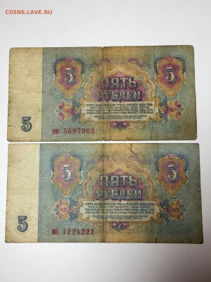 5 рублей 1961 - 91год радар и анти 4 шт. До 22:00  03.05.18 - 0A9C70C1-19FD-4743-A99A-B27CD61D9330