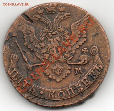 2 коп. 1793 ПП и 5 коп. 1779 - img390