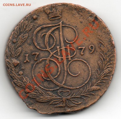 2 коп. 1793 ПП и 5 коп. 1779 - img389
